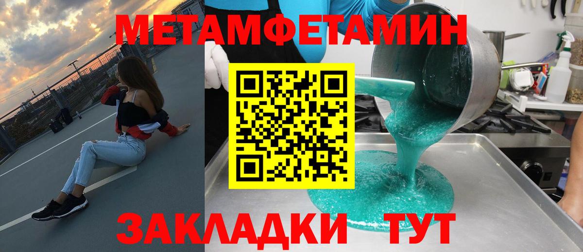 АМФЕТАМИН  АМФ VHQ  Вход с VPN  Скопин 