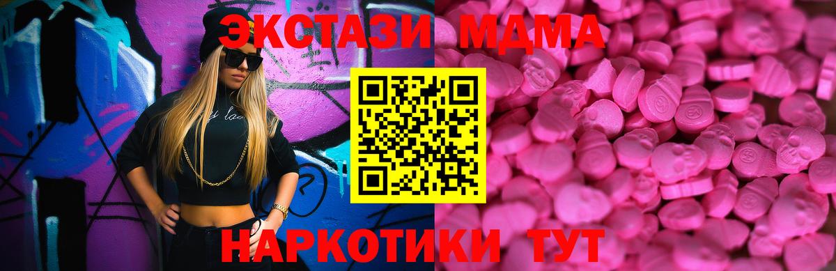Экстази Дубай Скопин