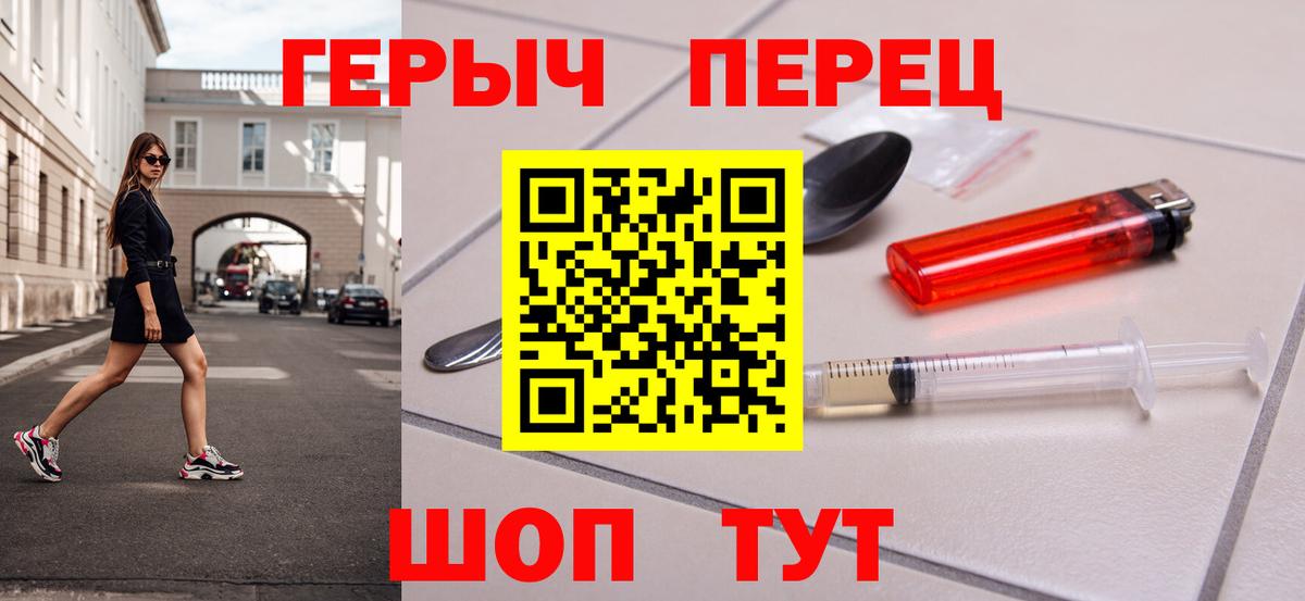 ГЕРОИН гречка  Вход с VPN  Скопин 