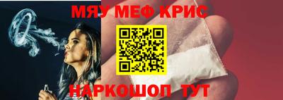 ALPHA PVP Пушкино