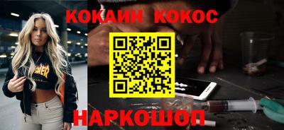 ALPHA PVP Пушкино