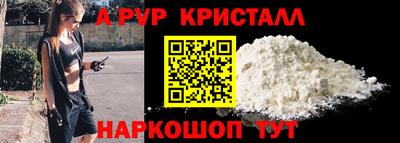 дистиллят марихуана Пугачёв