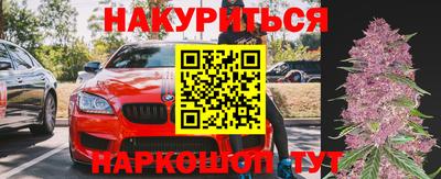 дистиллят марихуана Пугачёв