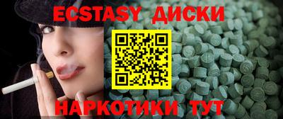 MDMA Пыть-Ях