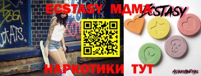 ALPHA PVP Пушкино