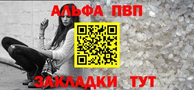 дистиллят марихуана Пугачёв