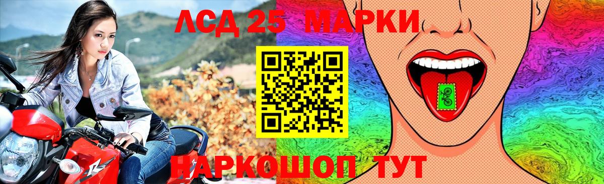 Мефедрон кристаллы  Скопин  Канабис  Кокаин  А ПВП СОЛЬ   Экстази  Вход с VPN  ГАШИШ 