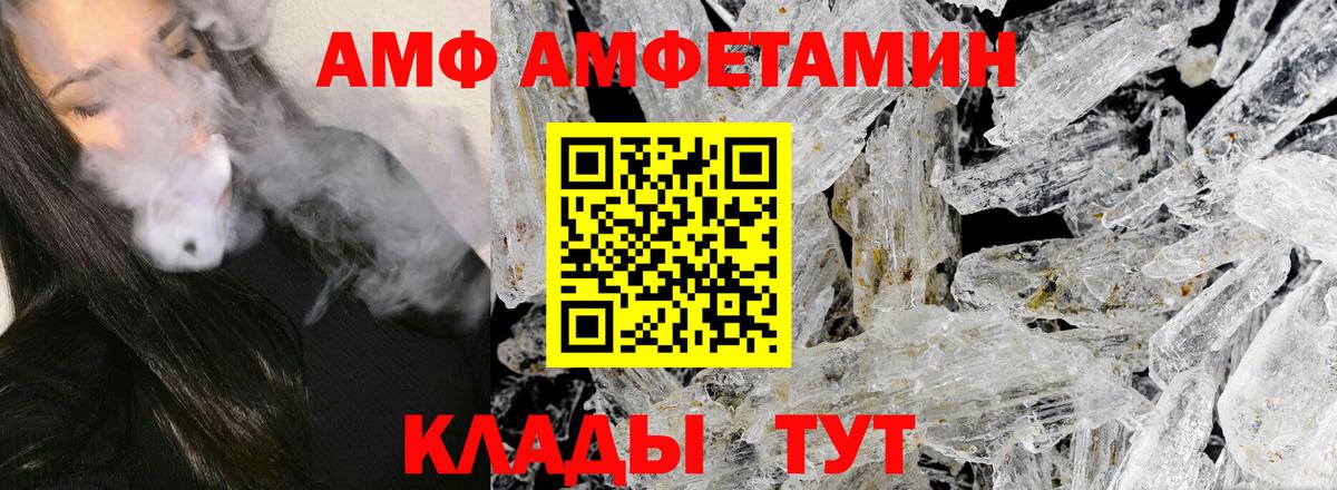 Первитин витя Скопин