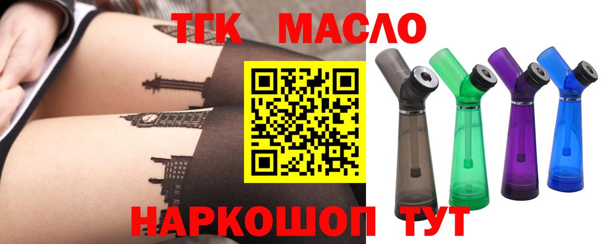 Скопин  закладки  mega ссылки  Вход с VPN  ТГК концентрат  ТГК вейп с тгк 