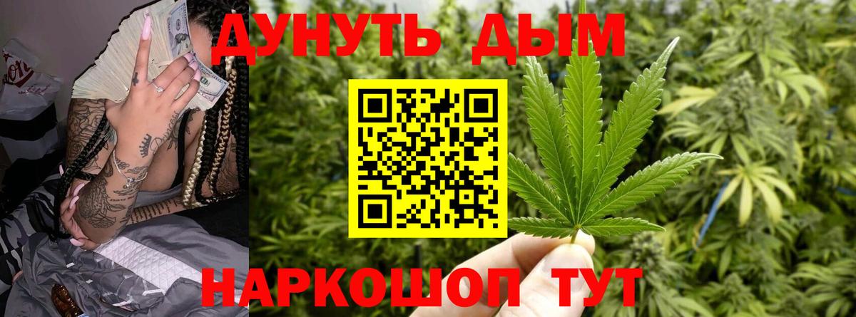 Каннабис OG Kush  Марихуана SATIVA & INDICA  Вход с VPN  Скопин  Бошки марихуана SATIVA & INDICA 