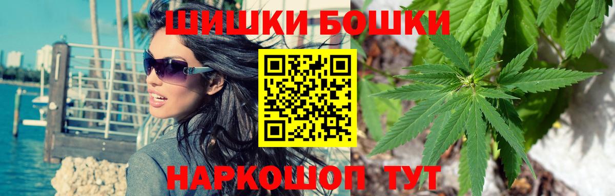 Шишки марихуана конопля Скопин